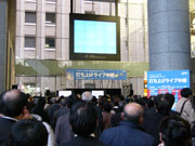 イベント