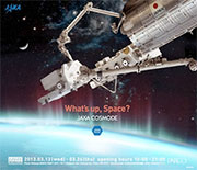 JAXA COSMODEの展示販売会を渋谷で開催中