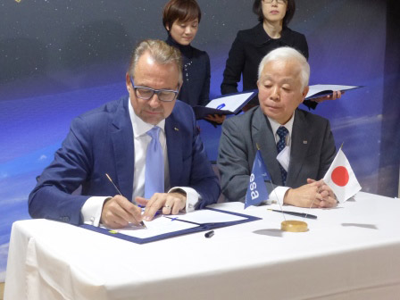 欧州宇宙機関などと温室効果ガスのリモートセンシングに関する協定締結