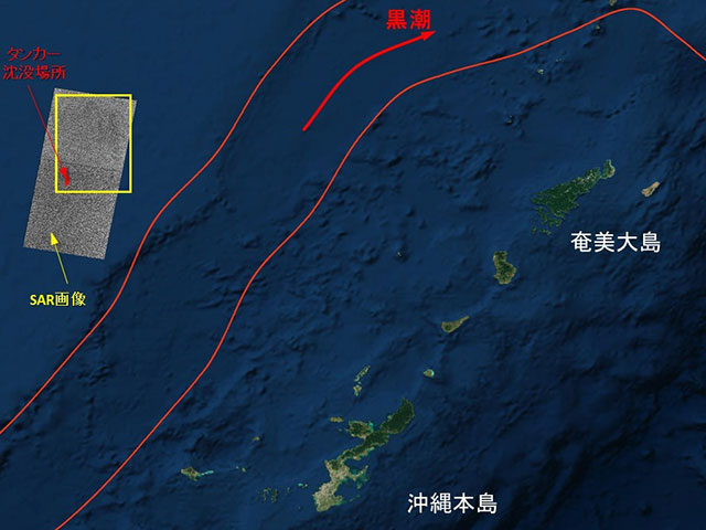 東シナ海におけるタンカー(SANCHI号)炎上事故に伴う油流出、「だいち2号」で観測