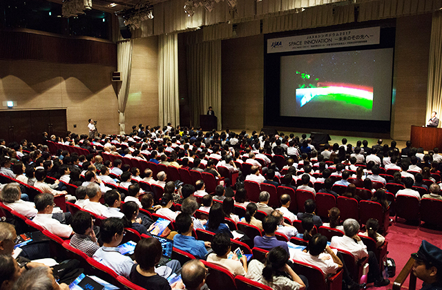 JAXAシンポジウム 2018 ~Discover NEW! With new JAXA~ 開催について