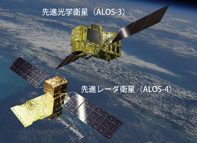 高分解能リモートセンシング衛星シンポジウムの開催について
