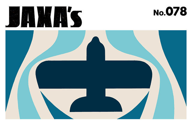 JAXA機関紙「JAXA's」の78号を発刊しました