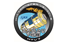 小型回収カプセル本体が筑波宇宙センターに到着しました
