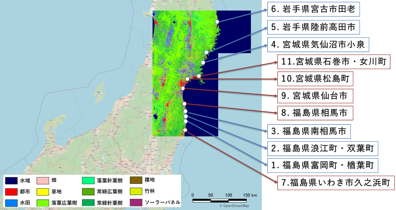 図1. 解析対象地域