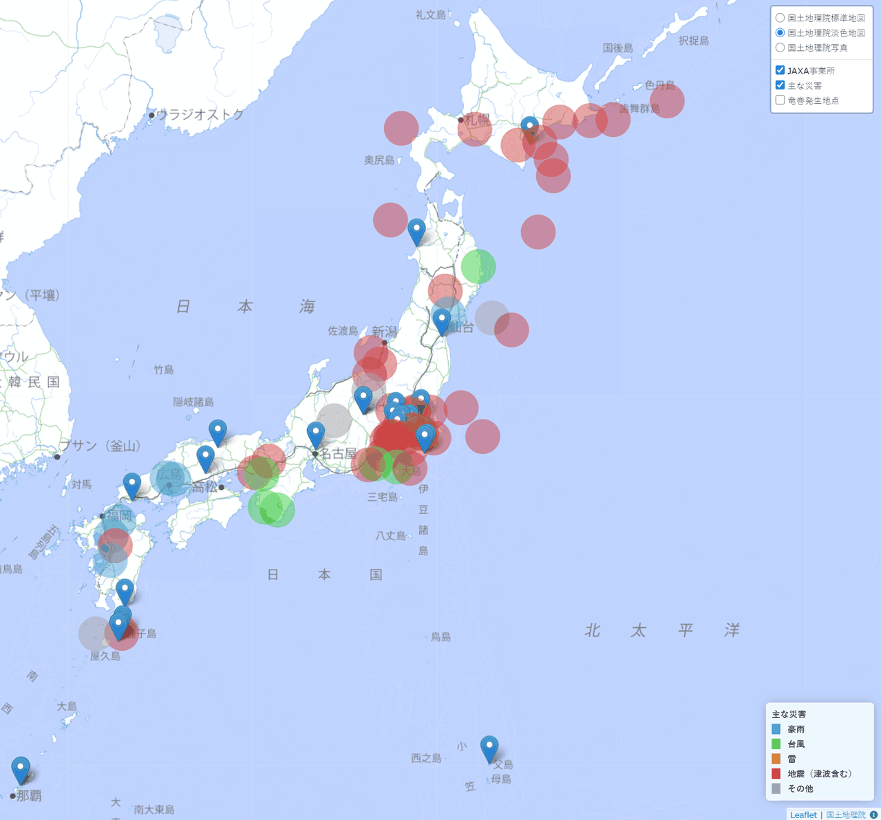 Jaxa トピックス 21年