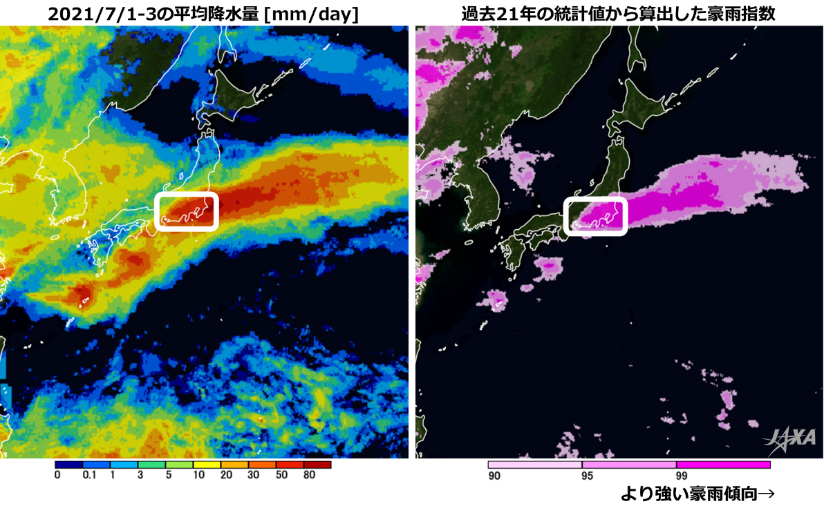 衛星全球降水マップ(GSMaP)