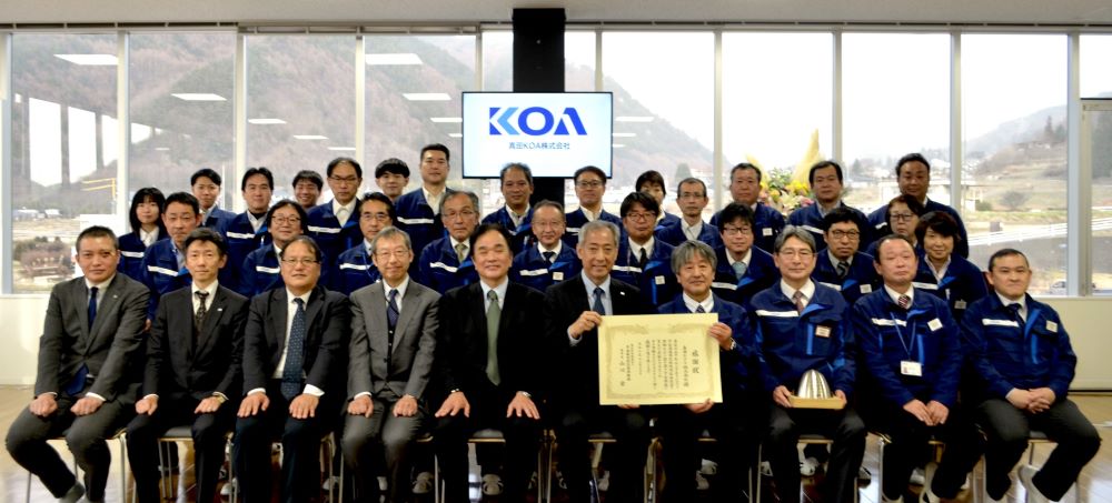 JAXA認定部品長期供給 50周年感謝状の贈呈受賞式の様子