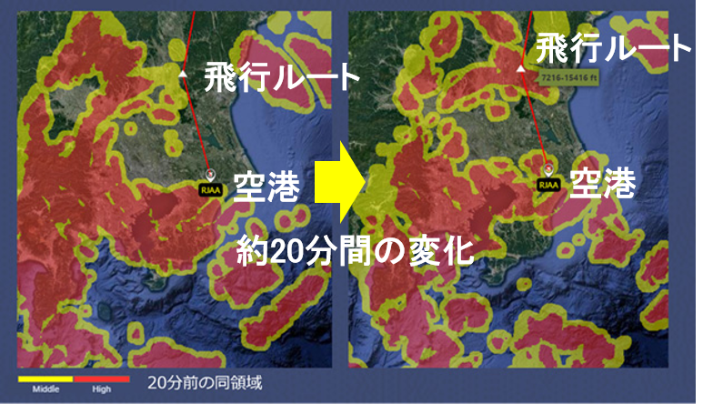 『ARVI』被雷エリアの比較画像
